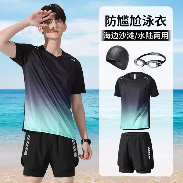 2026 New Style Swimsuit for Men, Complete Set for Hot Spring Bathing, Loose-Fitting Adult Anti-Embarrassment Swim Trunks, Men's Set