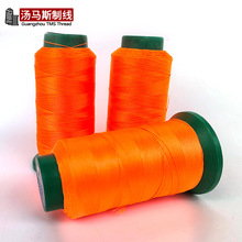 股线批发 250d高强线荧光线涤纶彩色3股皮具箱包高强缝纫线荧光色