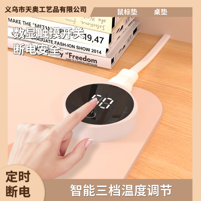 厂家直销皮质加热鼠标垫办公暖桌垫冬季高级感桌面垫加热鼠标垫|undefined
