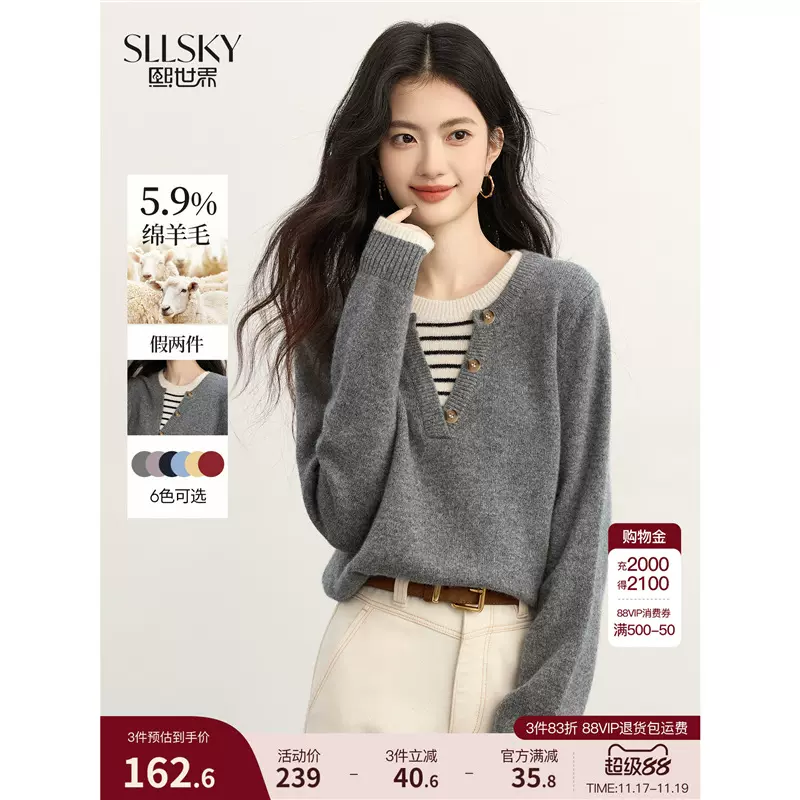 假两件条纹拼接灰色毛衣女2025秋冬季慵懒松弛感针织套头衫