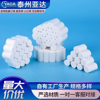 口腔吸水脱脂棉卷 圆柱形牙科专用 专业源头厂家生产质量可靠