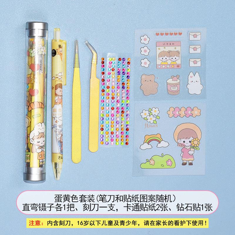 얇은 뾰족한 달걀 노란 세트 (보관 원형 튜브 + 1 색 다이아몬드 + 2 스티커)