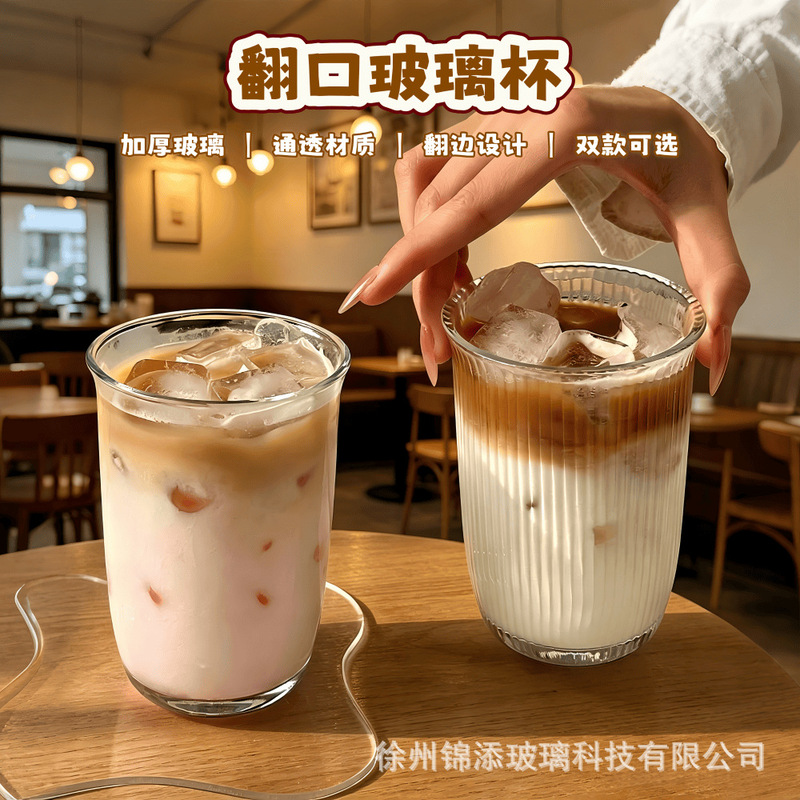 Instagram-Style High-Appearance Flip-Rim Glass Cup for Home Use, Large Capacity U-Shaped Transparent Cold Drink Coffee Cup with Flip Rim