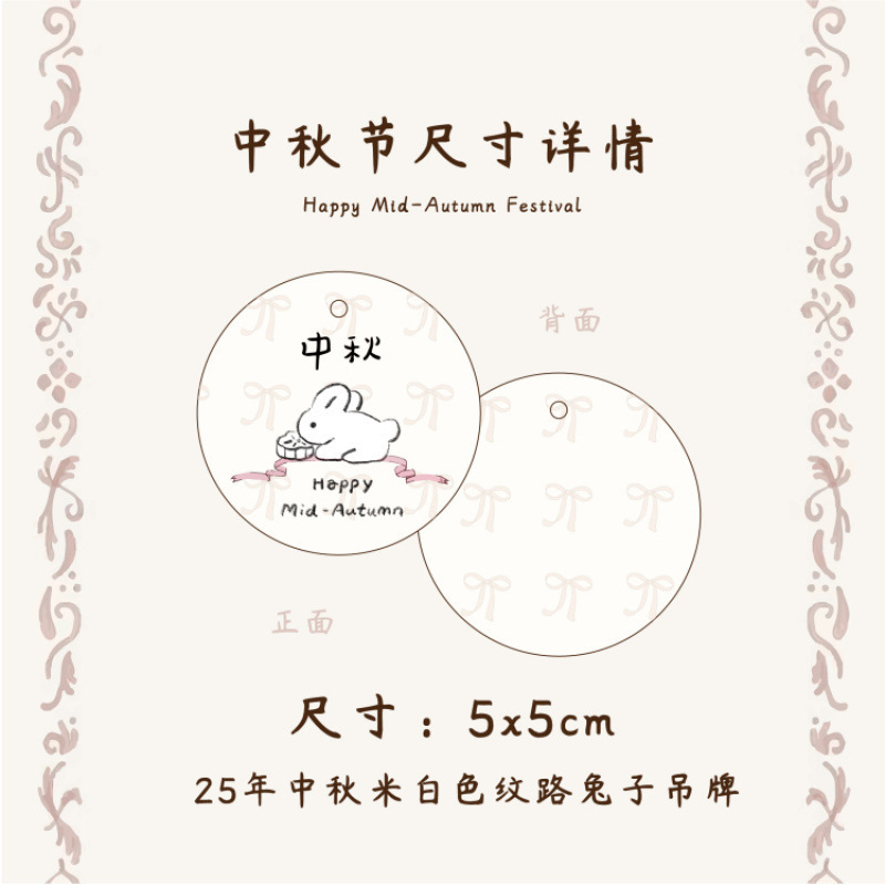2025新款中秋节月饼包装广式流心月饼包装烘焙点心伴手礼手提篮|undefined