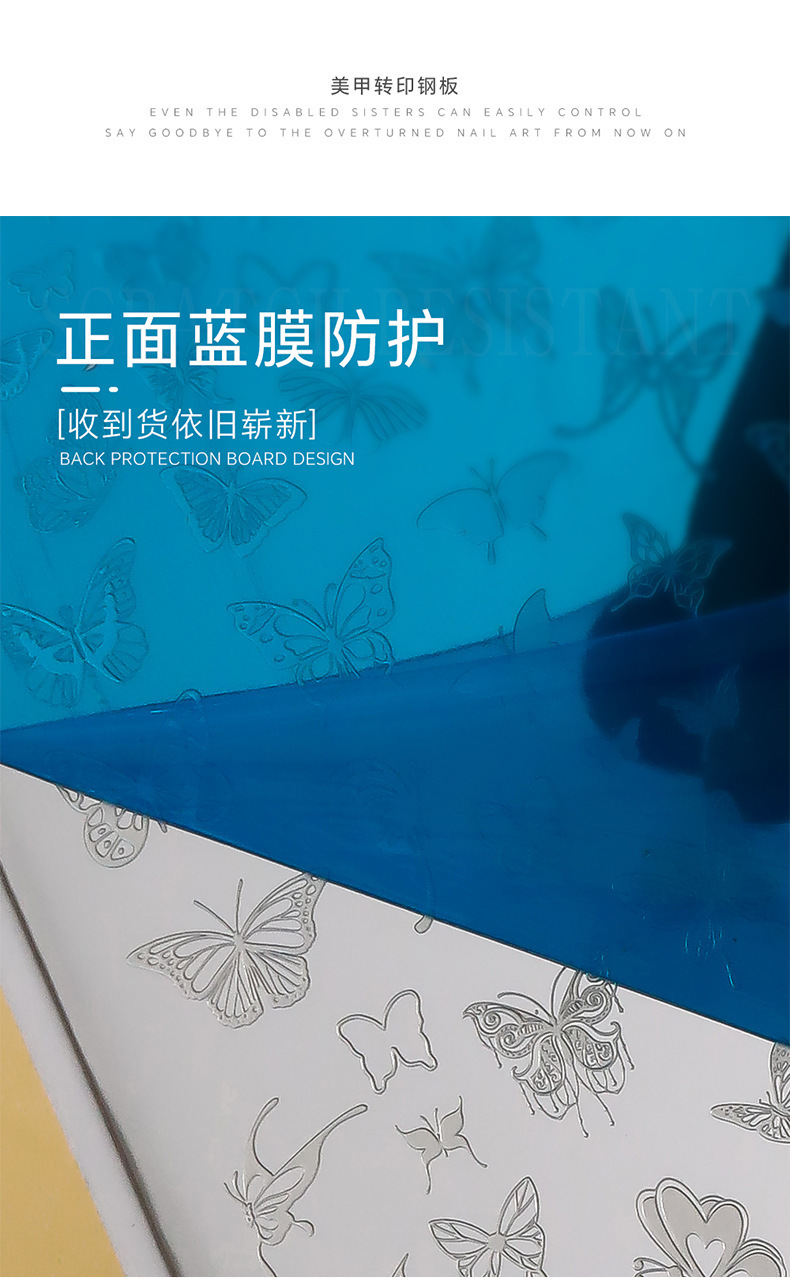 Popular nail art stamping plate with Chinese-style dynamic bow and heart patterns, nail transfer templates, nail art tools