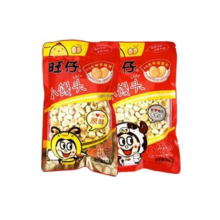 ��������С�z�^ �I�B�_��  192g*12��/125��*20�� �������l