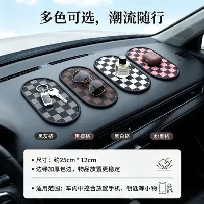 multiple functions for holding phones and other — Anti-slip mat