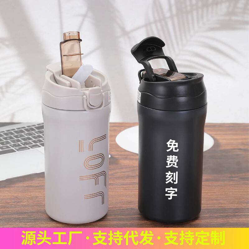 High-End Mocha Coffee Cup with a Stylish Design, Large Capacity, Straw Cup, Fashionable 316 Stainless Steel Portable Cup, Flip-Top Cup High-End Mocha Coffee Cup with a Stylish Design, Large Capacity, Straw Cup, Fashionable 316 Stainless Steel Portable Cup, Flip-Top Cup