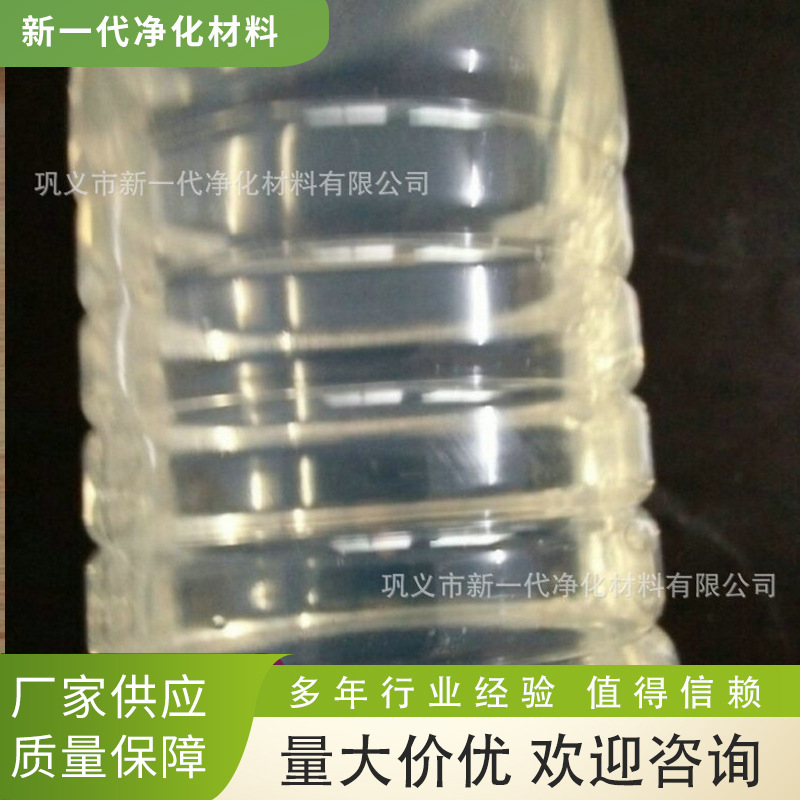 供应污水脱色剂 脱色剂用途 郑州厂家污水脱色剂价格低 量大价优