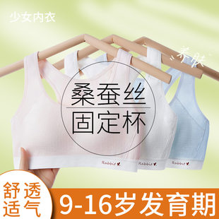 Teen girl bra, sports underwear, vest for students, top with cups, for running