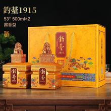 ���{���̨1915�׾�53���u���Ͱ׾ƶY���b500ml*2ƿ