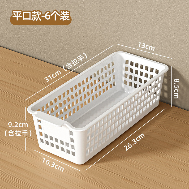 ステンレス鋼収納バスケット 304 浴室肥厚収納バスケットデスクトップスナック野菜バスケットキッチン床収納バスケット|undefined