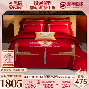 �������Pϲ������Ʒ����t�Y��߶˴̽��Ҽ�ȫ��ʮ����c�ļ�