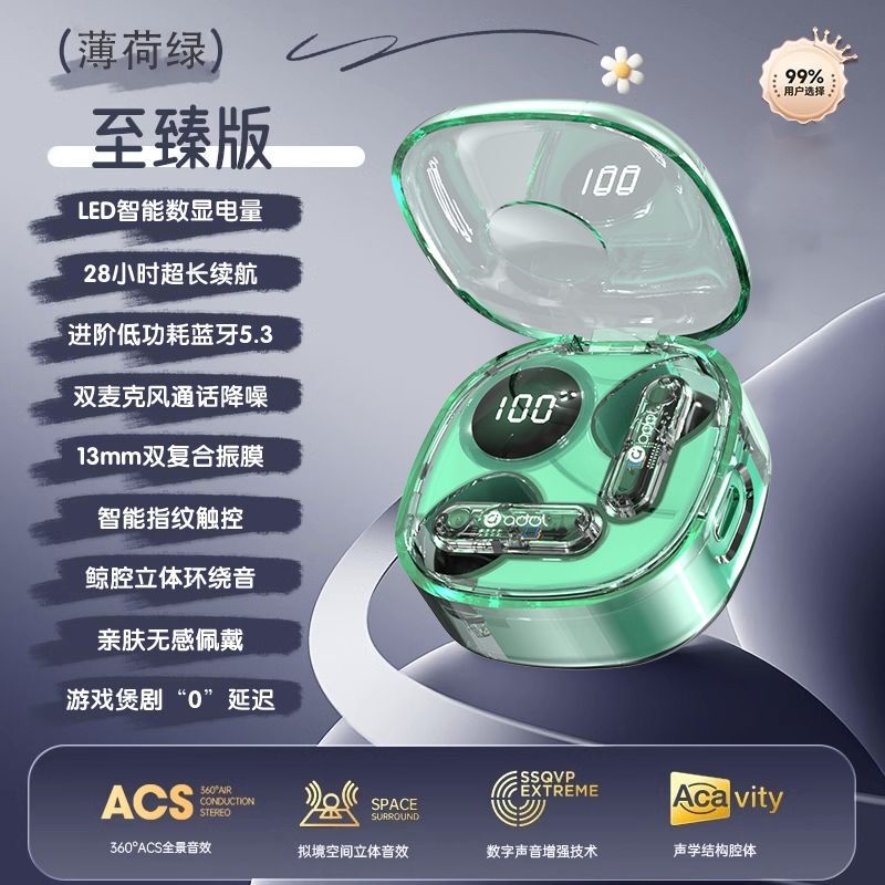 蓝牙耳机MS新款运动降噪游戏高音质超长续航通用防水耳机|undefined