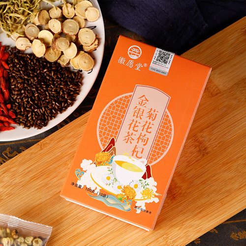 Chrysanthemum, wolfberry, honeysuckle tea, burdock and cassia seed tea, licorice and chrysanthemum combination health tea wholesale dropshipping