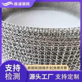 不锈钢网;其他金属网