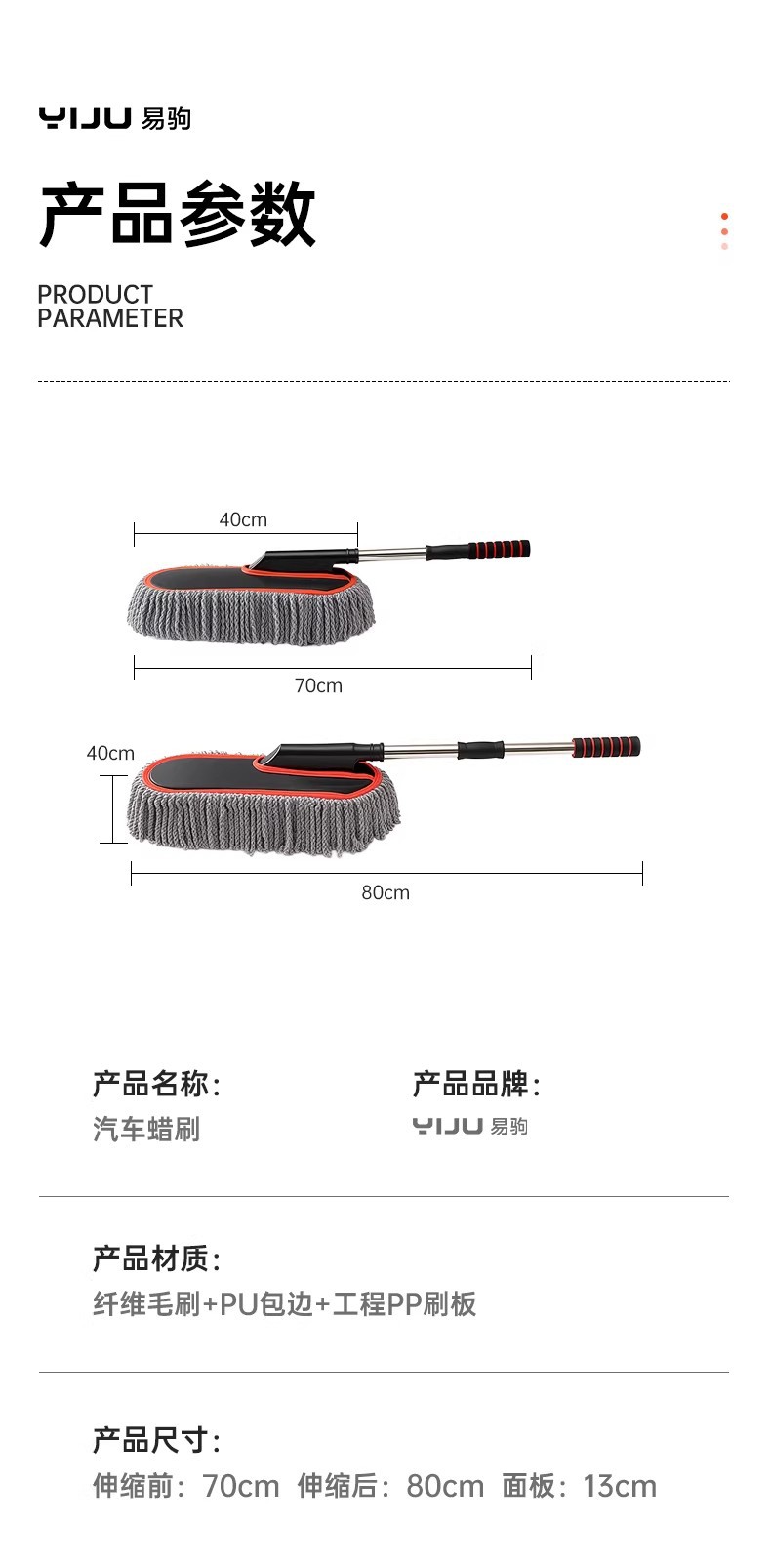 Car Dust Duster That Won'T Damage the Car, Soft Bristle Brush, Car Cleaning Tool, Dust Removal Tool, Professional Car Cleaning Tool Set
