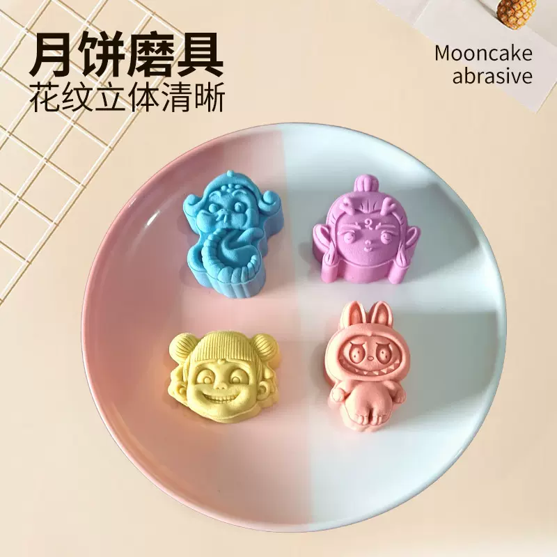 月饼模具卡通哪吒50g立体可爱人物厨房用糕点模具手压式厂家批发