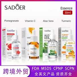 贴片面膜;液态精华;面霜