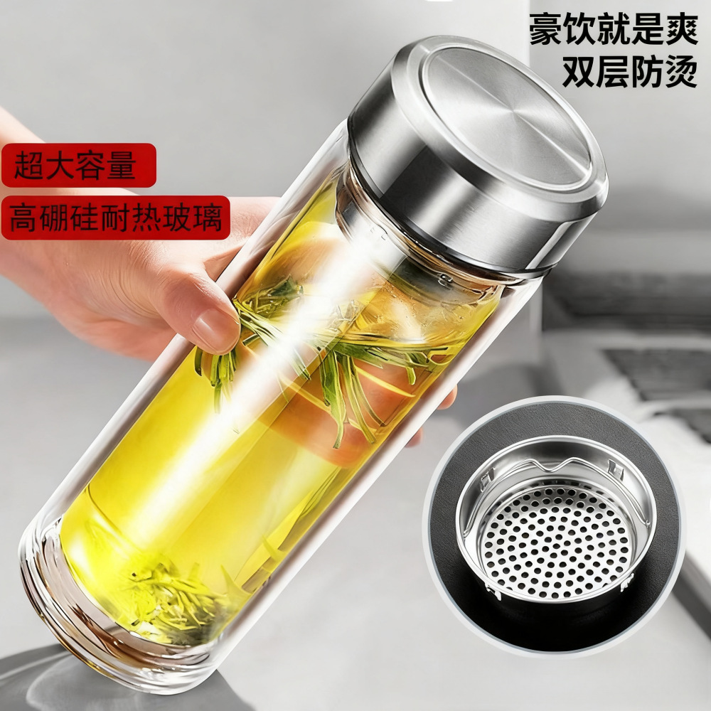 Double-Layer Glass Large-Capacity Transparent Water Cup High-End Tea Cup Insulated Cup Men's and Women's Thickened Water Cup Portable Home