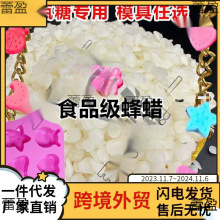 Ϟƿ���������߲��Ϸ�Ϟ��ʳ��Ϟƿ��ģ��Ϟ��ʳƷ��Ϟ