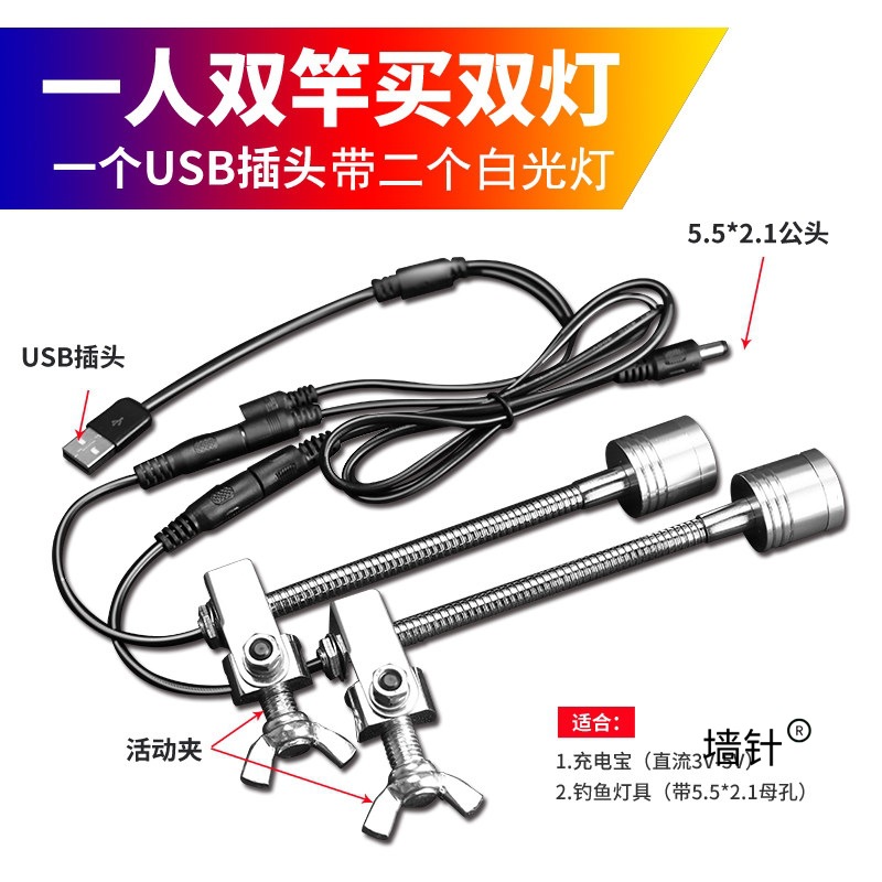 Raft Fishing Light, Bridge Raft Night Fishing Blue Light, Raft Fishing Light, Rod Holder, Rod Tip Light, Power Bank Dedicated Raft Fishing Light
