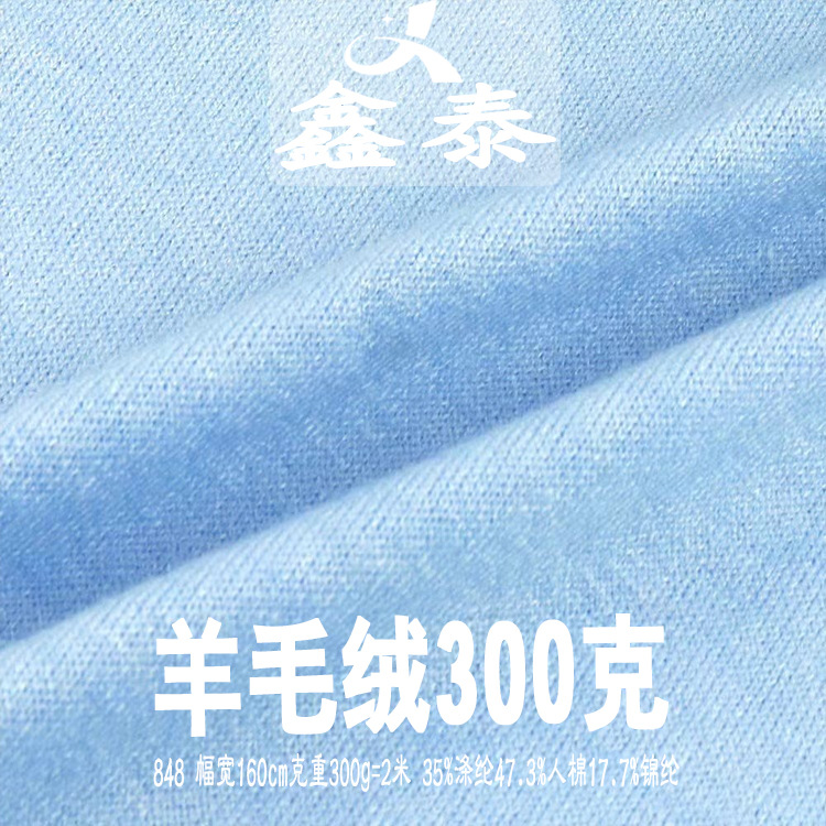 版布1米起+(顺丰到付)