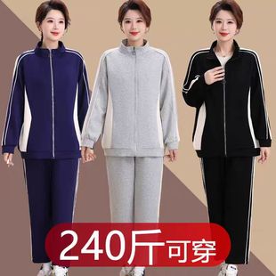 Fashion fat mother leisure foreign style sports suit plus fat plus size 200kg middle-aged and elderly spring and autumn two-piece set