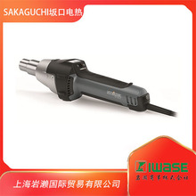 SAKAGUHI���늟ᣬ��☌HG2620E