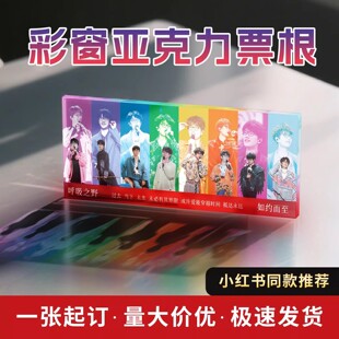 �ʴ�������Ʊ�������D��Ʊ�������ݳ�����߅�[����D�OӋ�p�WƱ��