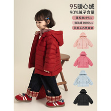 吾里卜一女童时尚轻薄羽绒服2025冬季儿童洋气百搭保暖连帽外套潮
