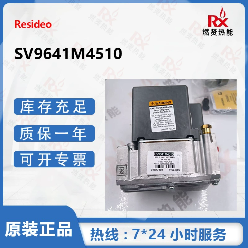 Американский газовый клапан Honeywell Honeywell для котла SV9641M4510