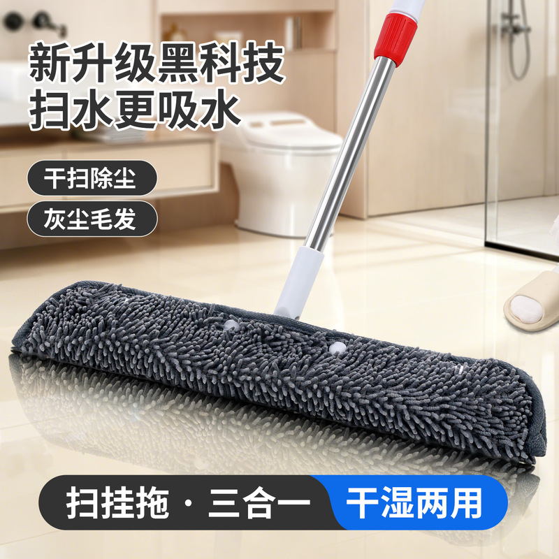 Cross-Border Magic Broom, Mop, Towel, Water-Absorbent, Lint-Free Squeegee, Household Cleaning Mop, Special for Cleaning Floors and Glass Cross-Border Magic Broom, Mop, Towel, Water-Absorbent, Lint-Free Squeegee, Household Cleaning Mop, Special for Cleaning Floors and Glass