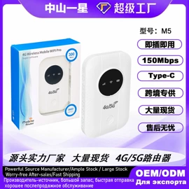 路由器;3G/4G上网卡;UPS电源