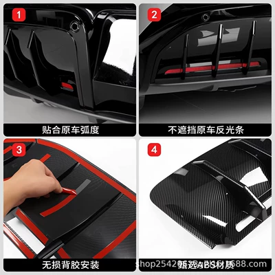 Frame Carbon Fiber Pattern Protective | Other Car Modifications