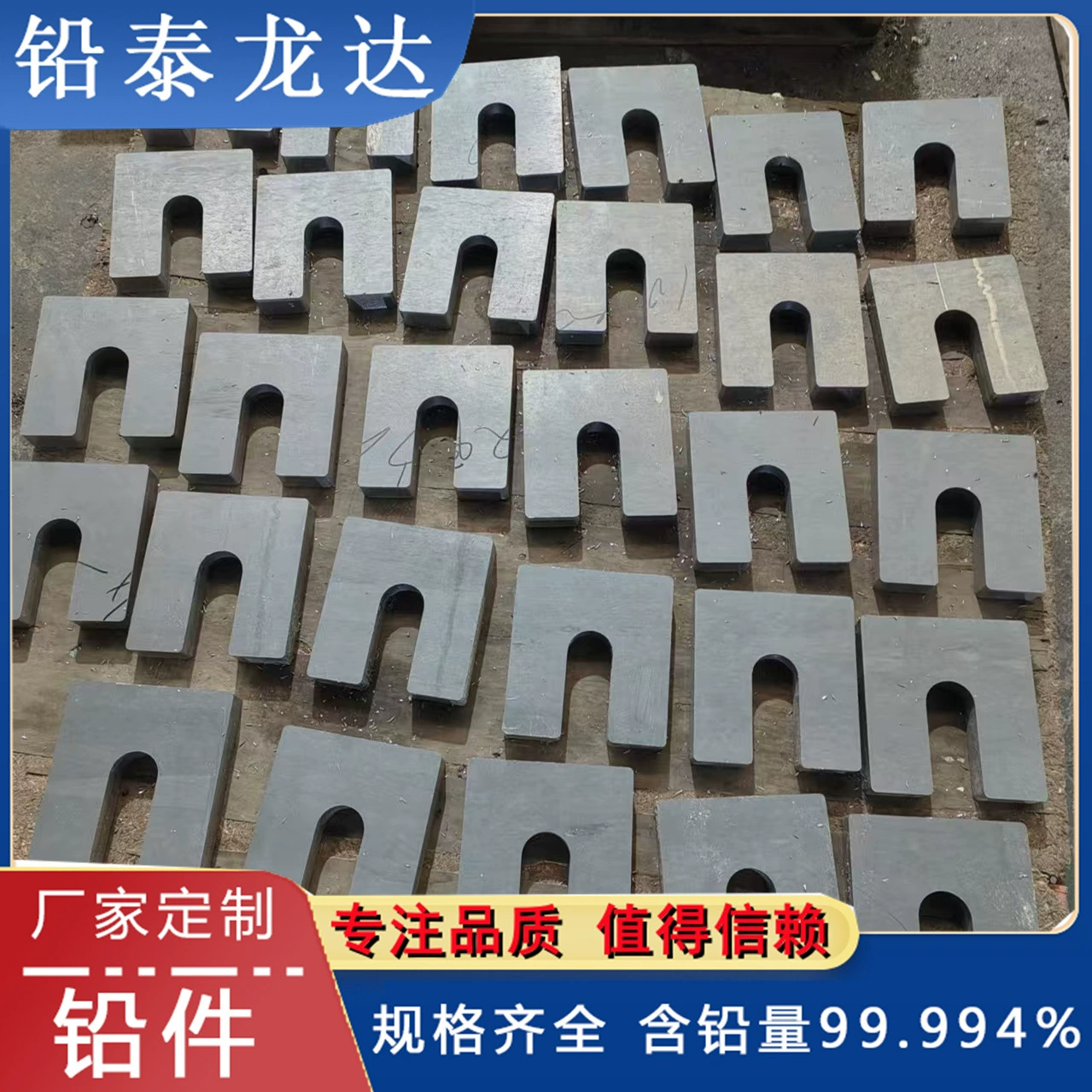 Лазерная машина для гравировки, лазерная резка деталей из сплава свинца специальной формы, утолщенные ультратонкие детали из сплава свинца, производитель свинцовых изделий