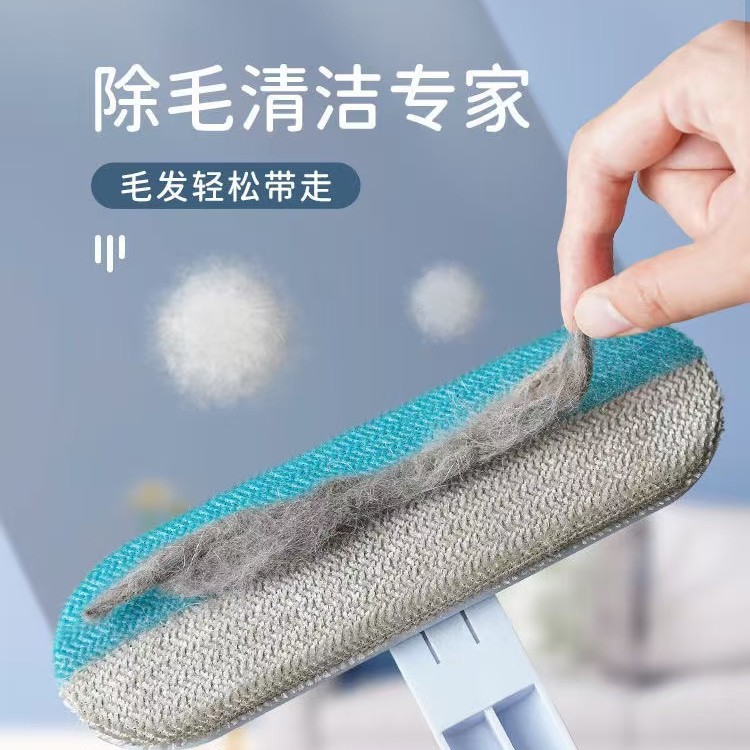宠物毛发清理器刮毛器猫咪粘毛去毛除毛神器狗毛吸毛清扫地毯床上