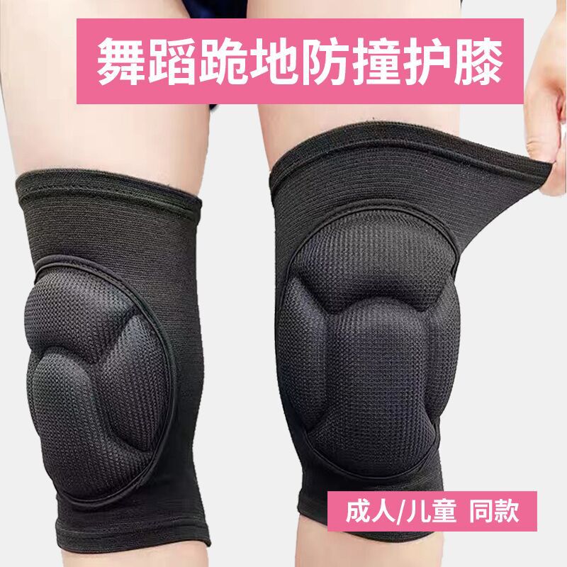 Esponja rótula hombres y mujeres baile patinaje sobre ruedas protección de rodillas voleibol baloncesto fútbol portero infantil adoración arrodillado adoración a Buda