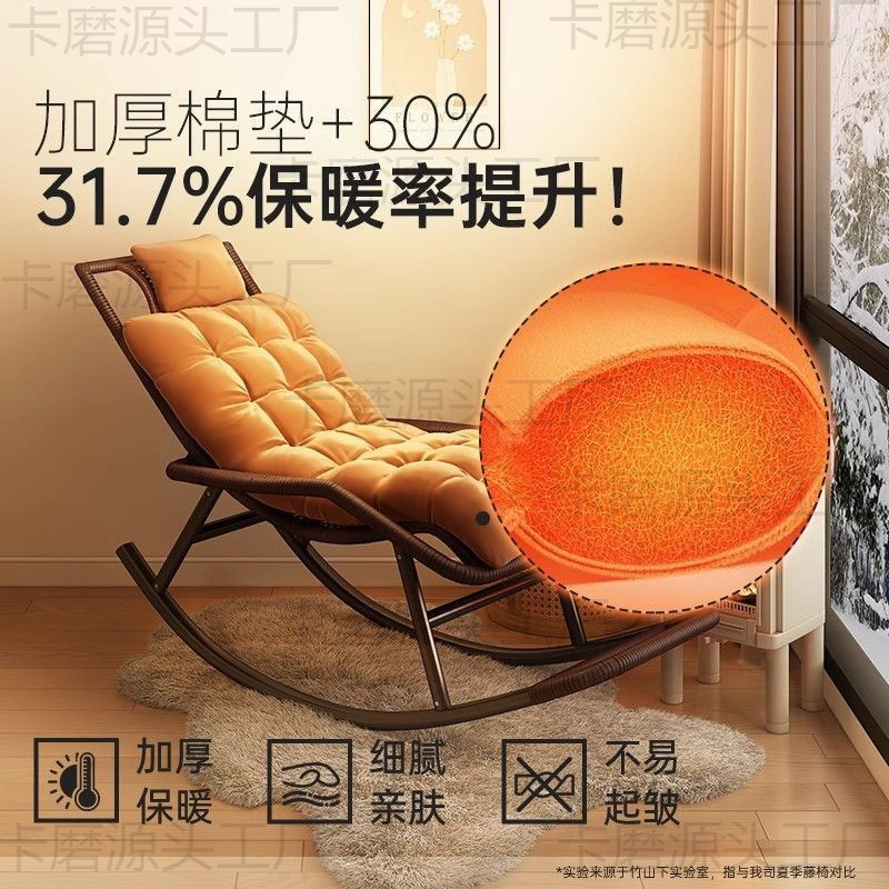 网红摇椅成人躺椅四季可用特厚钢架中老年休闲坐睡两用承重300斤|undefined