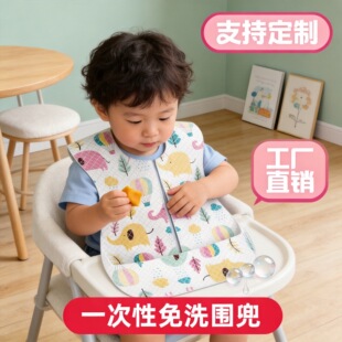 һ������ϴ�����냺�����ˮ�팚�����ÿƬ��������ͯ����ʽ