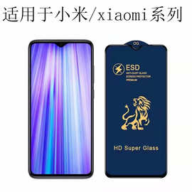 redmi A3 note 13 pro  ESD防静电钢化膜ANTI-DUST PREMIUM GLASS