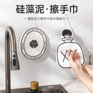 Xiangfeng Series Light Luxury Towel Hanging Water Absorbent Quick-drying Kitchen Bathroom Diatom Mud Diatomite Hand Towel