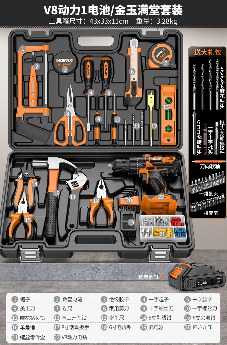 Juego de herramientas Caja de herramientas para el hogar Reparación de hardware multifuncional