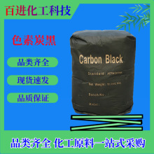 �F؛���� ��ͨ ��ɫ��̼�� �T�ϼ���ɫ�س���̿��