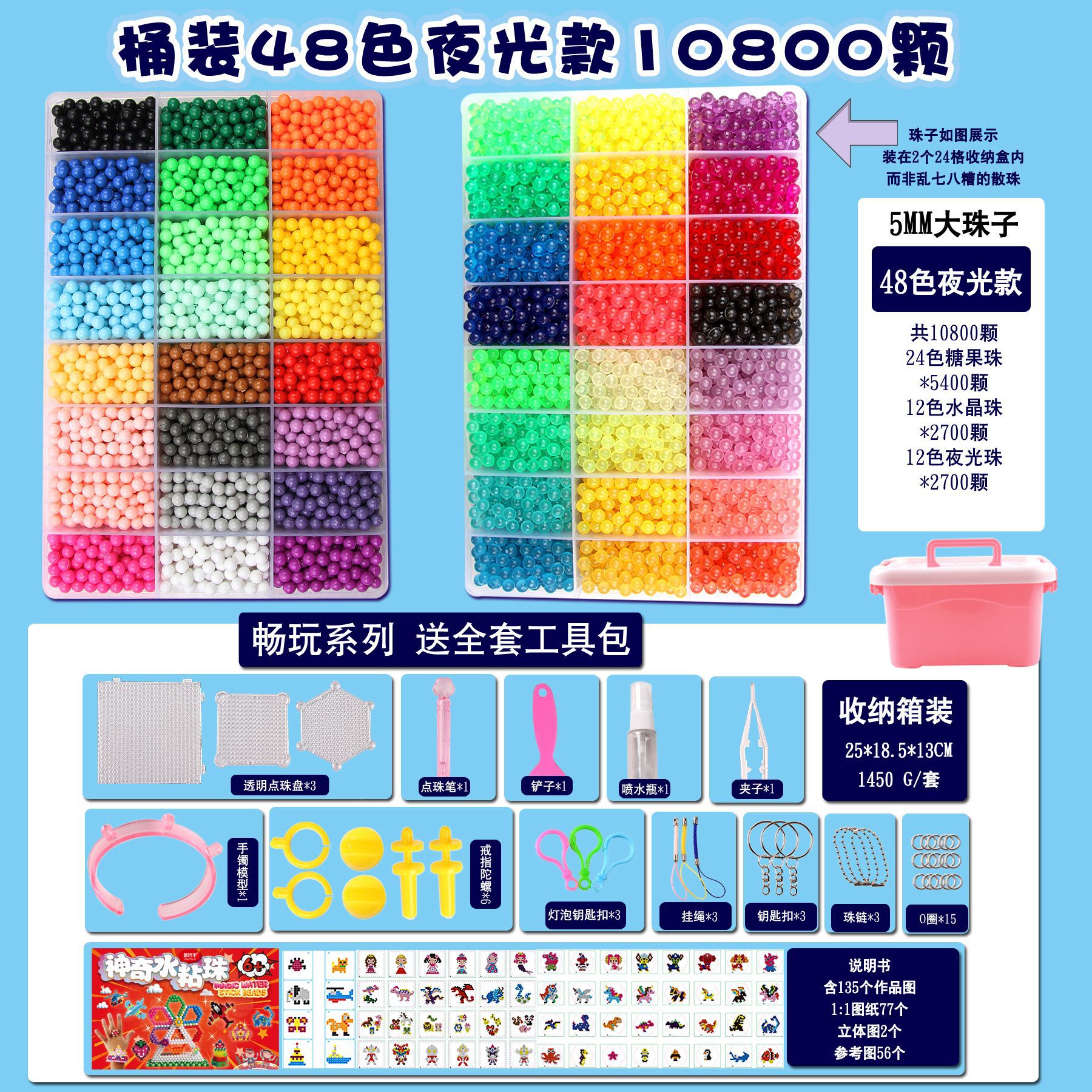 Perlas mágicas de agua populares, perlas pegajosas de agua, frijoles solubles en agua, perlas para jugar con agua, perlas mágicas para hacer juguetes DIY al por mayor.