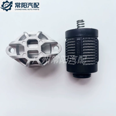 Suitable for Volkswagen Audi Transfer case