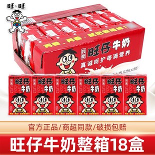 ������ţ��125ml*18�С�������σ�ͯ�I�B����Ʒ�����b�R��