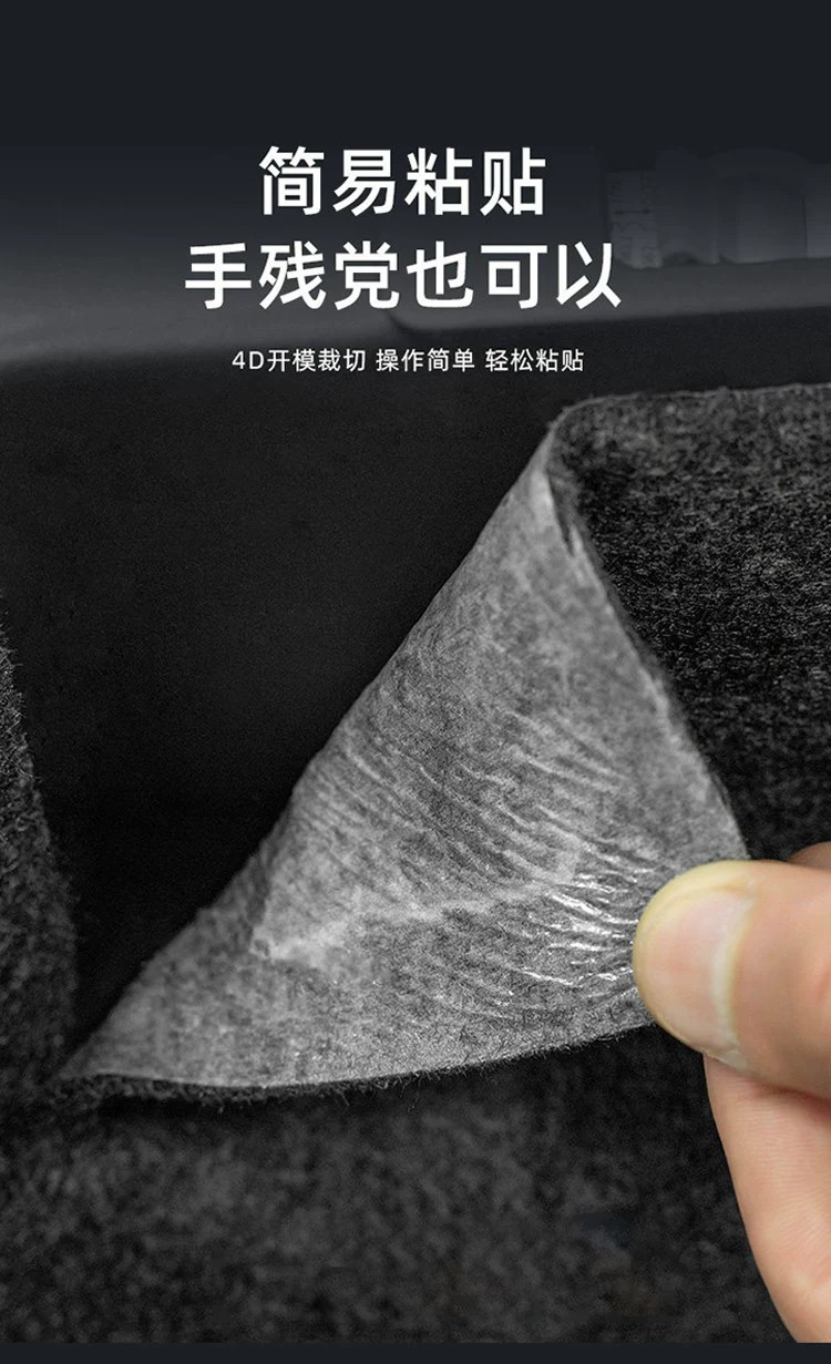 Suitable for Shad Tr41 Inner Lining Trunk Mat, Shad 29/33/34/39/40/45/48 Tail Box Mat Modification