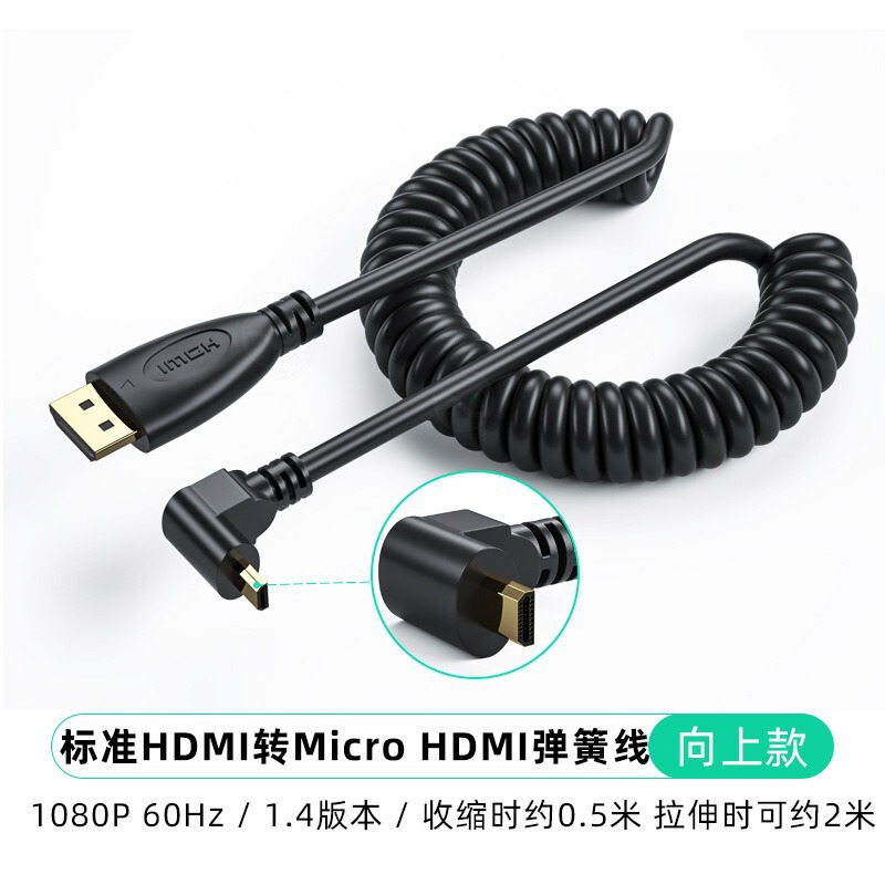 ソースファクトリー HDMI to Mini Microhdmi エルボスプリング伸縮式 4K60HZ 高解像度オーディオ同期|undefined
