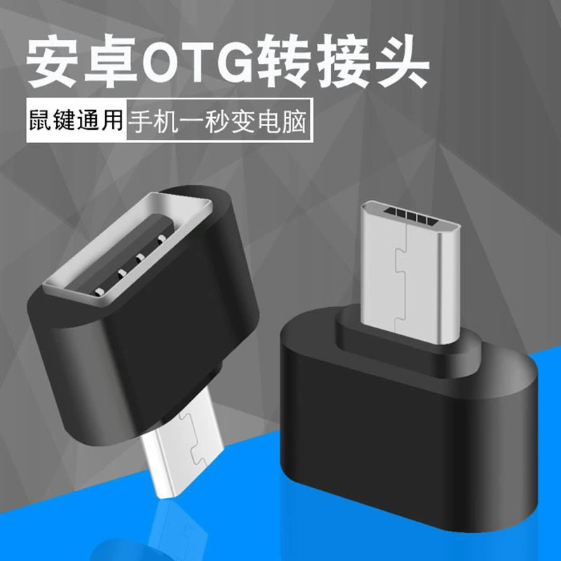 Адаптер OTG головка для мобильного телефона USB‑накопитель чтение USB2.0 вращение Type‑C микро Android v8 TP C адаптер